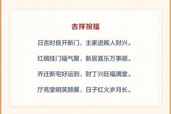 九月搬家吉日推荐，2026年最佳入宅日期