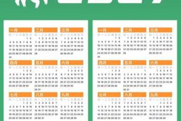 2021年入梅是几月几日 入梅出梅日期2021年日历