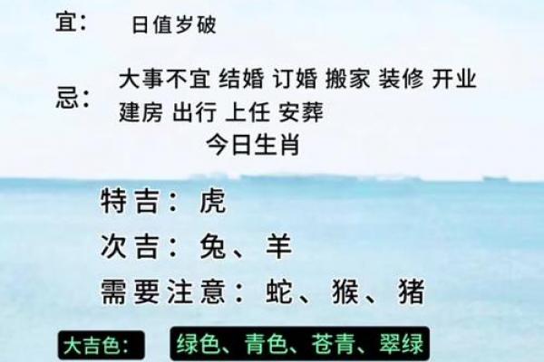 「2026年9月安葬开工吉日」精选黄道吉日推荐