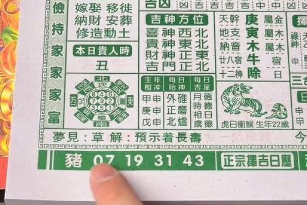 2026年11月开业吉日专用日历，精选黄道吉日推荐