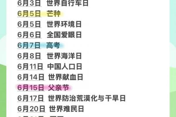 5月22日什么节日 5月22日适合开业吗 5月22日什么节日 5月22日适合开业吗