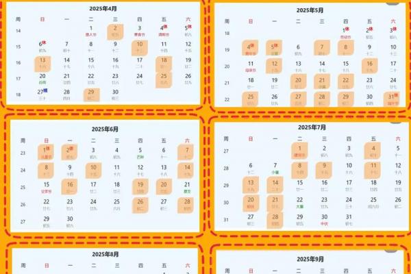 9月剖腹产最吉利日子,2026年精选三天推荐 9月剖腹产最吉利日子,2026年精选三天推荐