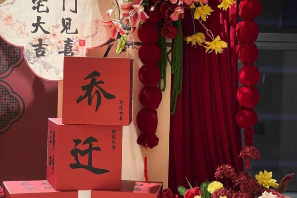 6月动土新居好日子，2026年最佳开工吉日推荐