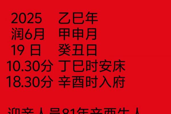 2026年十月订婚吉日表出炉,准新人必看最新黄道吉日 2026年十月订婚吉日表出炉,准新人必看最新黄道吉日