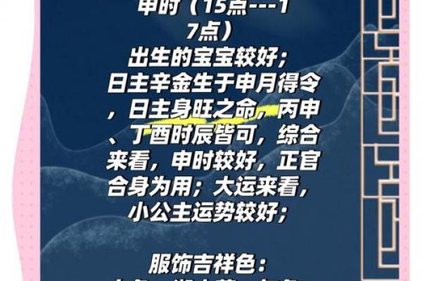 2026年7月生孩子吉日,哪几天最旺宝宝运势 2026年7月生孩子吉日,哪几天最旺宝宝运势