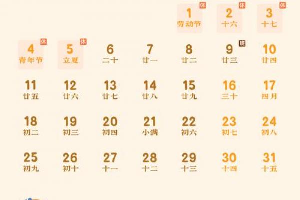 2026年8月交易吉日查询日历,精准择时助您把握良机 2026年8月交易吉日查询日历,精准择时助您把握良机