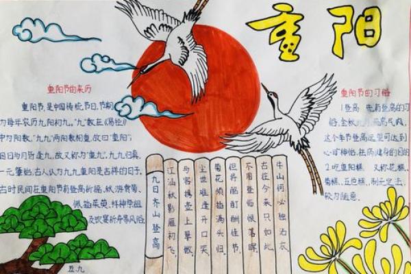 10月份的节日 重阳节是哪一天 10月份的节日 重阳节是哪一天