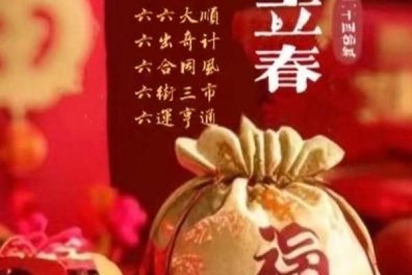 2023年二月四号几点打春 2023年立春是几点打春 2023年二月四号几点打春 2023年立春是几点打春