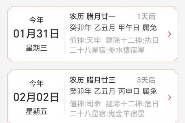 2026年5月搬家吉日日历,精准择日助您乔迁顺利 2026年5月搬家吉日日历,精准择日助您乔迁顺利