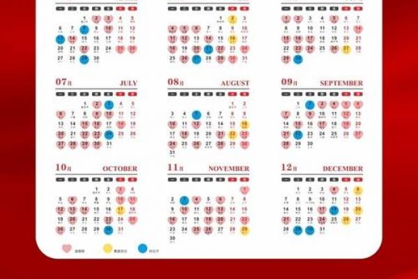 2026年8月嫁娶吉日日历,精选黄道吉日推荐 2026年8月嫁娶吉日日历,精选黄道吉日推荐