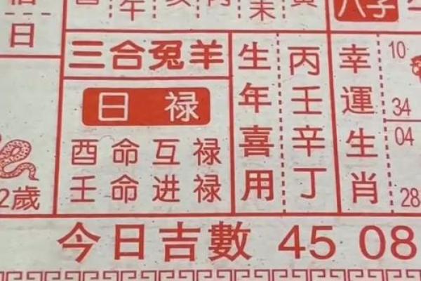 2026年8月开光吉日开工吉日查询最新黄历推荐 2026年8月开光吉日开工吉日查询最新黄历推荐