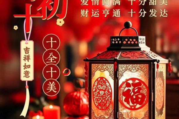 正月初几开业做生意好 2024年正月初几开门营业好