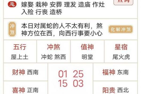 2026年10月份安葬吉日查询，黄道吉日一览表