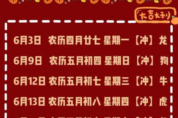4月破土新居好日子,2026年最佳动土吉日推荐 4月破土新居好日子,2026年最佳动土吉日推荐