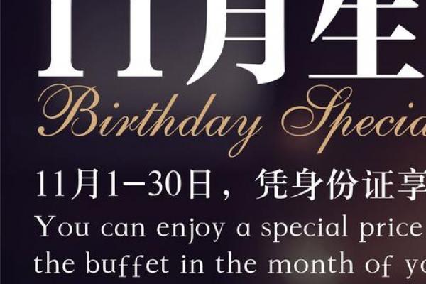 11月份祈福最好三个日子,错过再等一年! 11月份祈福最好三个日子,错过再等一年!