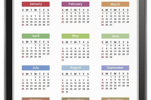 2015年 15年日历全年表查询 2015年 15年日历全年表查询