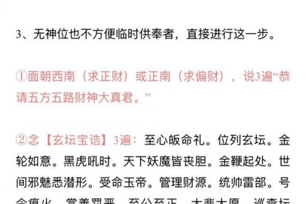 五月份求财黄道吉日,2026年最新吉日查询 五月份求财黄道吉日,2026年最新吉日查询