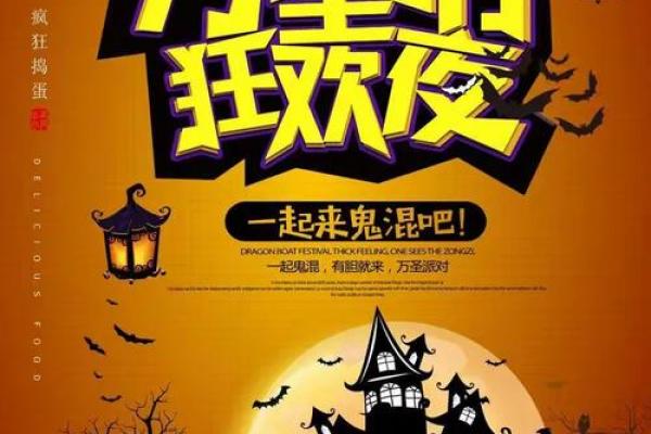 2019年万圣节几月几日 2019年万圣节是星期几 2019年万圣节几月几日 2019年万圣节是星期几
