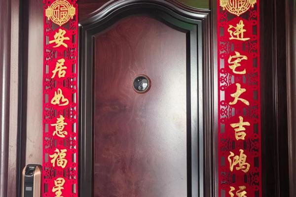 4月乔迁新居好日子,2026年最佳入宅吉日推荐 4月乔迁新居好日子,2026年最佳入宅吉日推荐