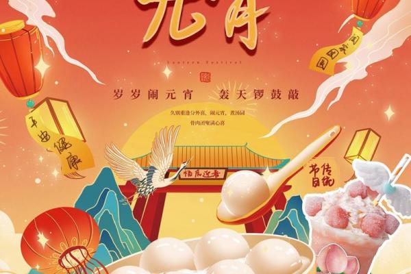 正月十五元宵节能洗澡吗 正月十五洗澡有什么讲究 正月十五元宵节能洗澡吗 正月十五洗澡有什么讲究