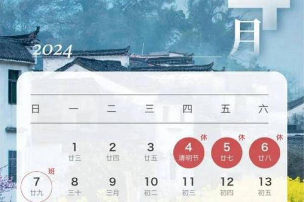 2024年今年端午节是几月几号 端午节几号放假2024