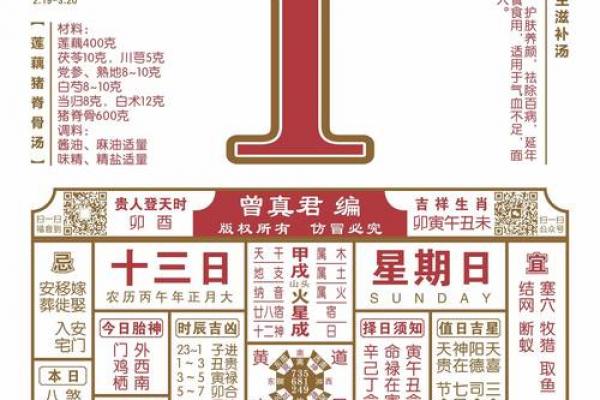 2026年10月挂匾吉日查询,最旺时辰推荐 2026年10月挂匾吉日查询,最旺时辰推荐