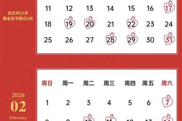 「2026年四月份入宅吉日」最新黄历推荐,宜搬家好时机 「2026年四月份入宅吉日」最新黄历推荐,宜搬家好时机