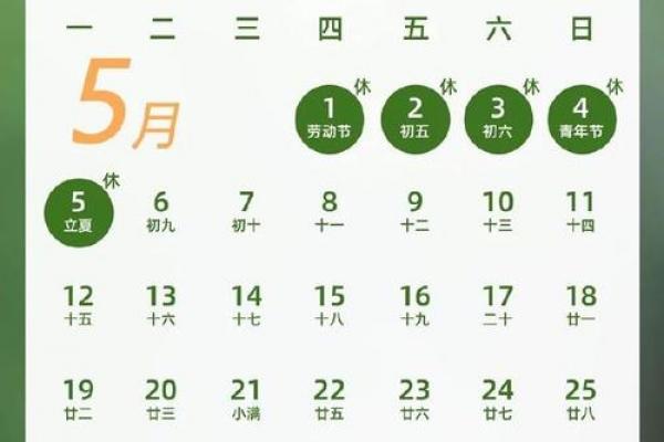 今年端午节是几月几日2023 2023端午放假安排 今年端午节是几月几日2023 2023端午放假安排