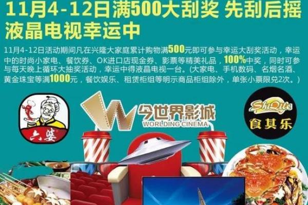 5月11日是什么节日 5月11日适合开业吗