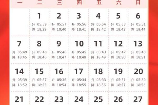 4月份祈福吉日查询指南，2026年最佳祈福日期推荐