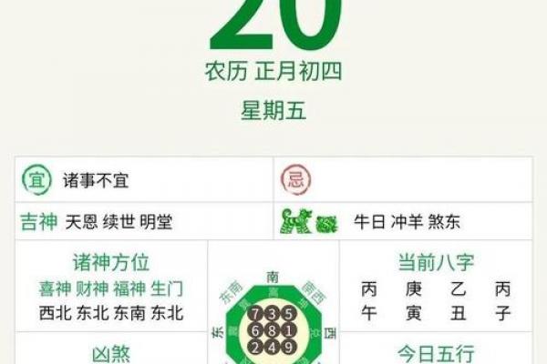 2026年4月破土吉日时间表，黄道吉日精准推荐