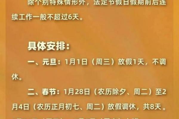 端午节放假安排2020通知 端午节高速免费时间2020