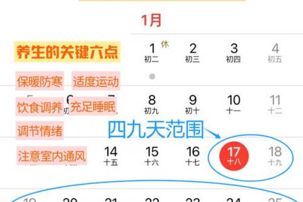 冬至是2023的几月几日 冬至节气是哪一天2023