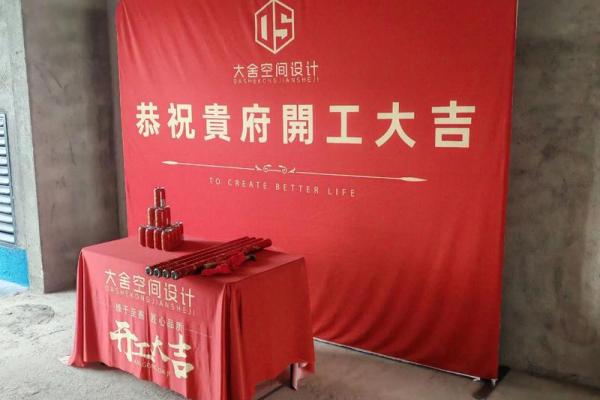 2026年5月装修黄道吉日，精选良辰吉日开工