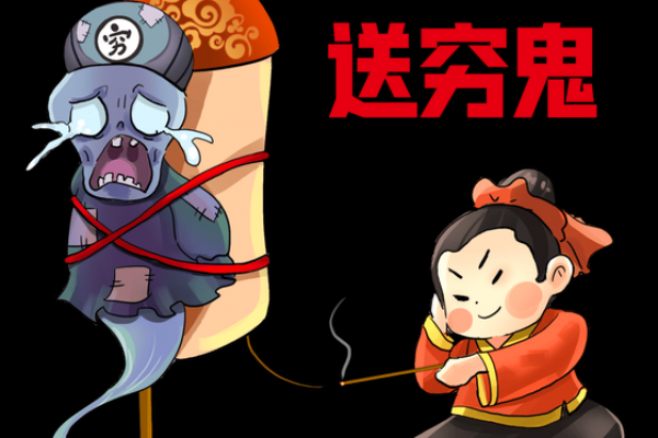 正月初五的风俗是什么 破五节送穷鬼正确方法