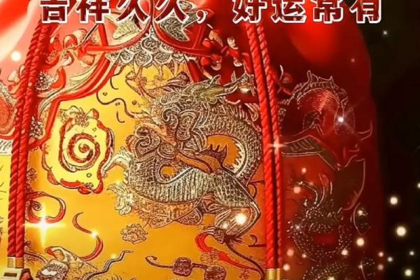 2024年正月初九 2024年大年初九开业吉时