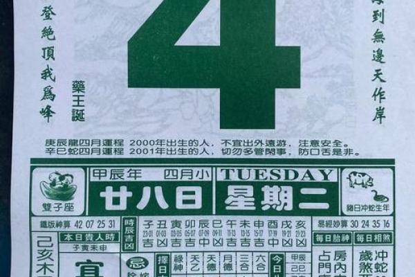 2026年9月黄道吉日查询,最新宜忌指南来了 2026年9月黄道吉日查询,最新宜忌指南来了