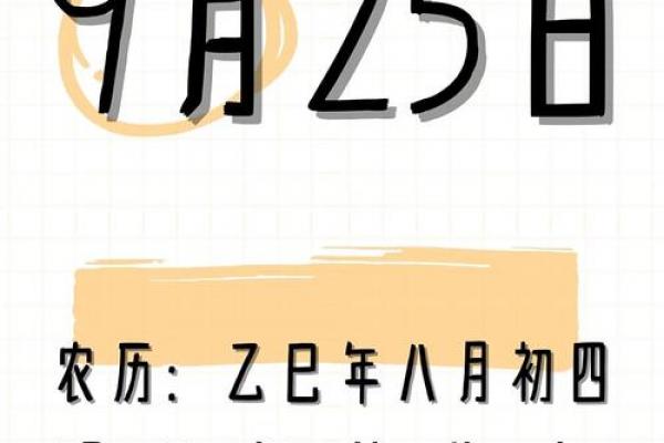 9月份破土黄道吉日查询,2026年最新宜动土好日子 9月份破土黄道吉日查询,2026年最新宜动土好日子