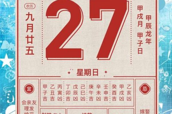 9月份破土黄道吉日查询,2026年最新宜动土好日子 9月份破土黄道吉日查询,2026年最新宜动土好日子