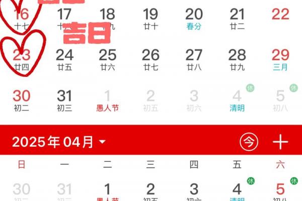 「2026年10月安门黄道吉日」最新查询,这几日最宜动工 「2026年10月安门黄道吉日」最新查询,这几日最宜动工