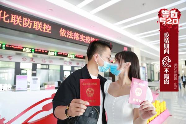 「2026年8月领证吉日」黄道吉日查询,准新人必看 「2026年8月领证吉日」黄道吉日查询,准新人必看