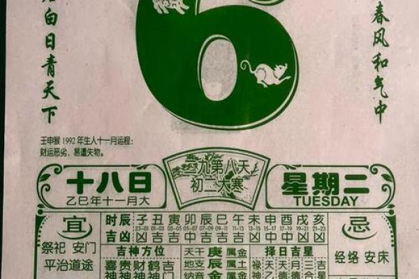 2026年五月份余事勿取吉日查询，本月宜忌早知道