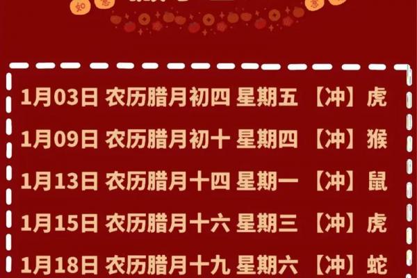 2026年8月乔迁吉日,最佳搬家时间推荐 2026年8月乔迁吉日,最佳搬家时间推荐