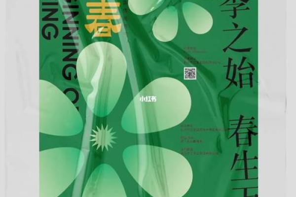 立春能回娘家吗 立春回娘家对谁不好