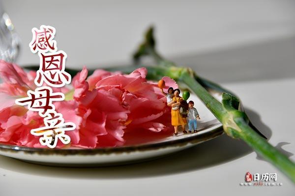 今年母亲节是几月几日2021 母亲节2021年几月几号