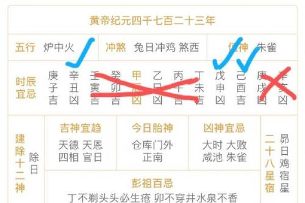 2026年4月生孩子最吉利的三个日子，错过再等一年