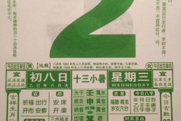 2026年7月提车吉日查询，「七月份提车吉日」权威黄历推荐