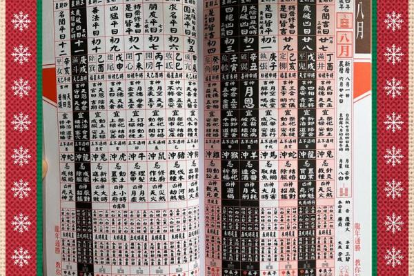 5月30日是什么节日 5月30日黄历吉日出行