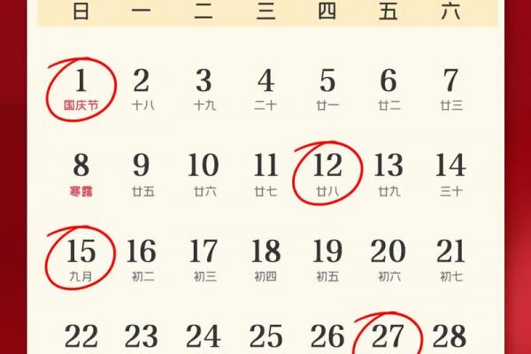2026年11月搬家入宅最好吉日