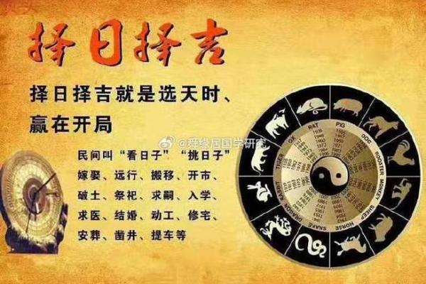 8月开光最吉利的三个日子,2026年8月开光吉日推荐 8月开光最吉利的三个日子,2026年8月开光吉日推荐